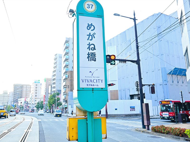 めがね橋