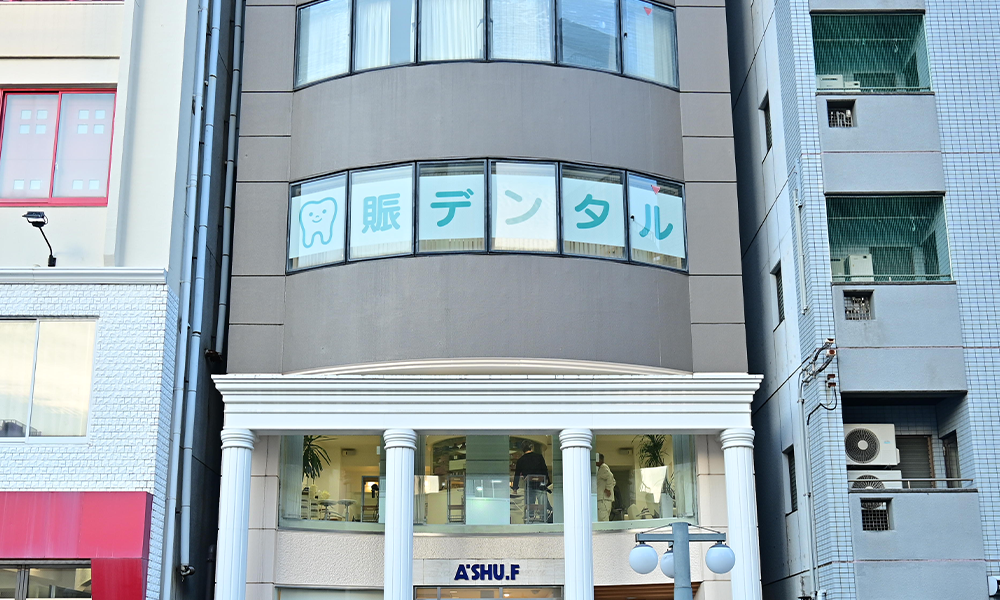 クリニック外観